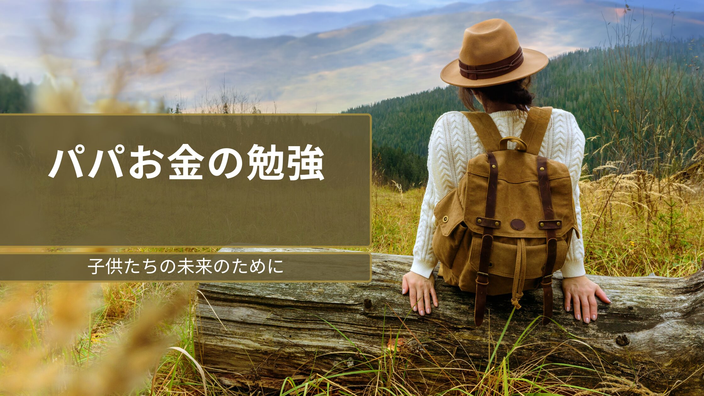 「今」ブログ